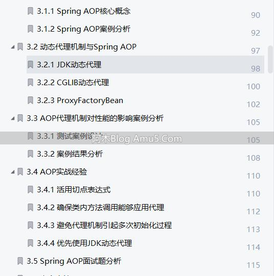 Spring Boot功能特性最佳实践_编程入门SpringBoot入门_Spring Boot核心组件使用技巧