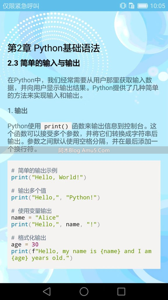 编程入门全栈基础_编程入门APP下载_Python编程入门教程