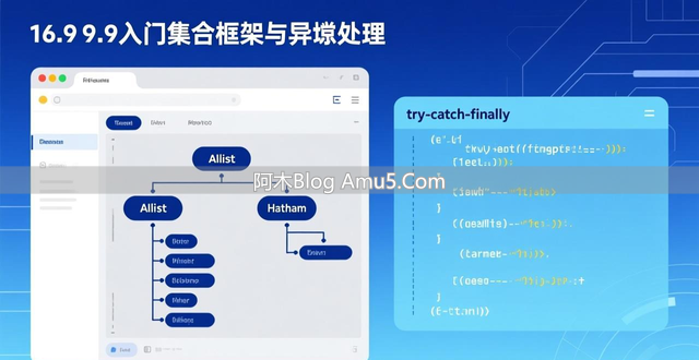 Java开发环境搭建教程_编程入门实战步骤_Java编程入门步骤