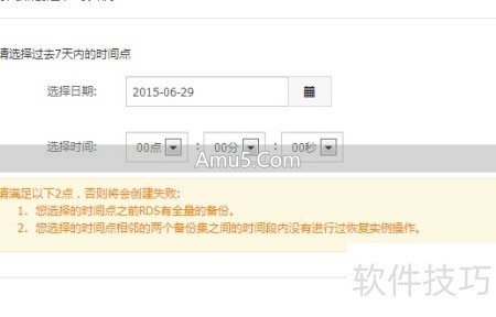 云数据库RDS主备架构_数据库主备_云数据库RDS弹性扩展