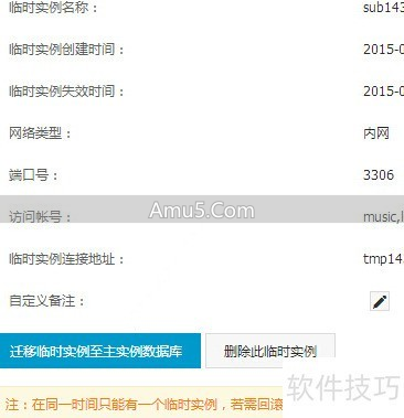 数据库主备_云数据库RDS弹性扩展_云数据库RDS主备架构