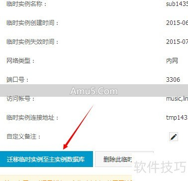 云数据库RDS弹性扩展_数据库主备_云数据库RDS主备架构