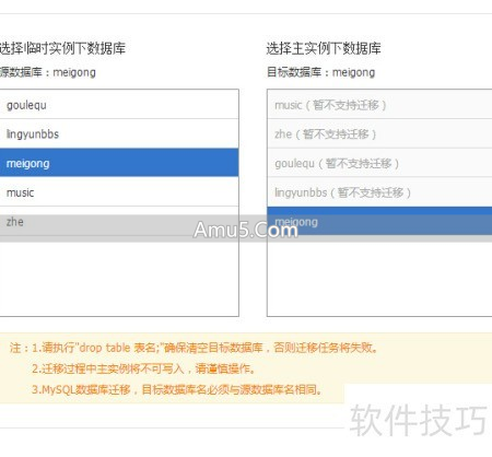数据库主备_云数据库RDS主备架构_云数据库RDS弹性扩展