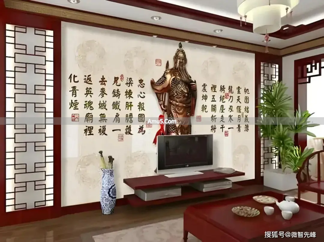 风水学确定财位位置_招财物品摆放风水讲究_民间风水家居中式布局