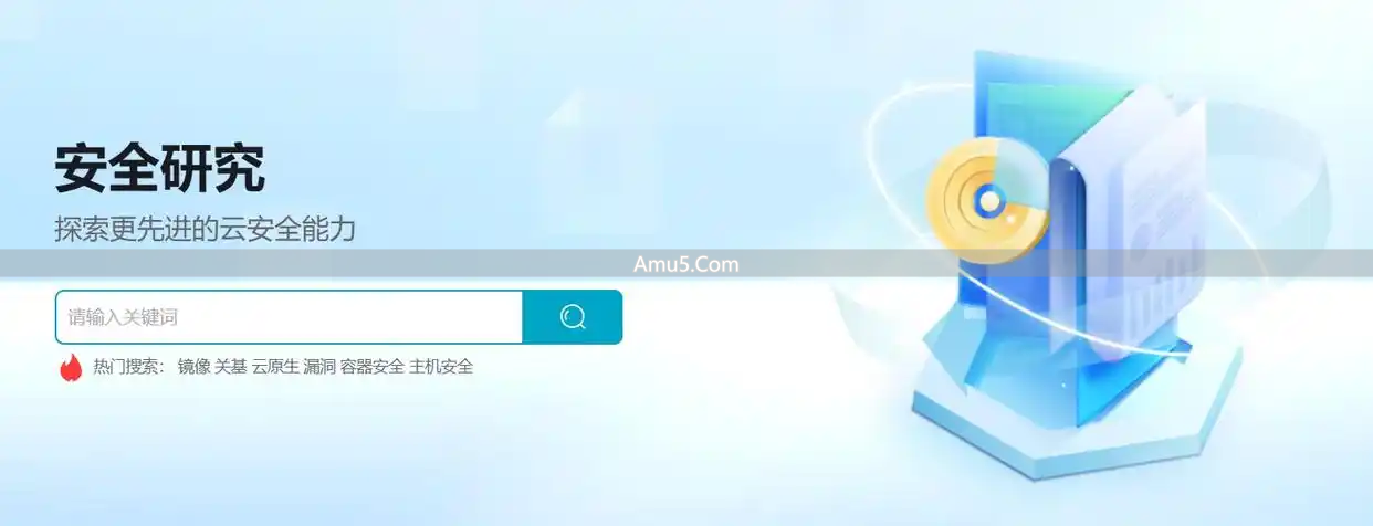 混合云服务器安全管理_跨平台安全防护策略_服务器安全架构优化