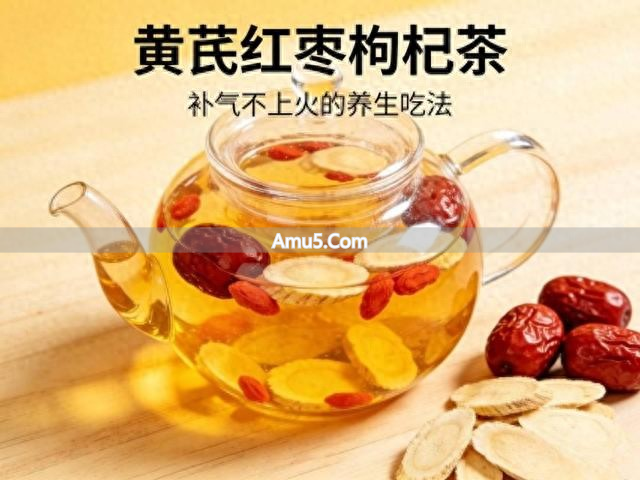 黄芪补气不上火_黄芪养胃偏方_黄芪搭配食谱