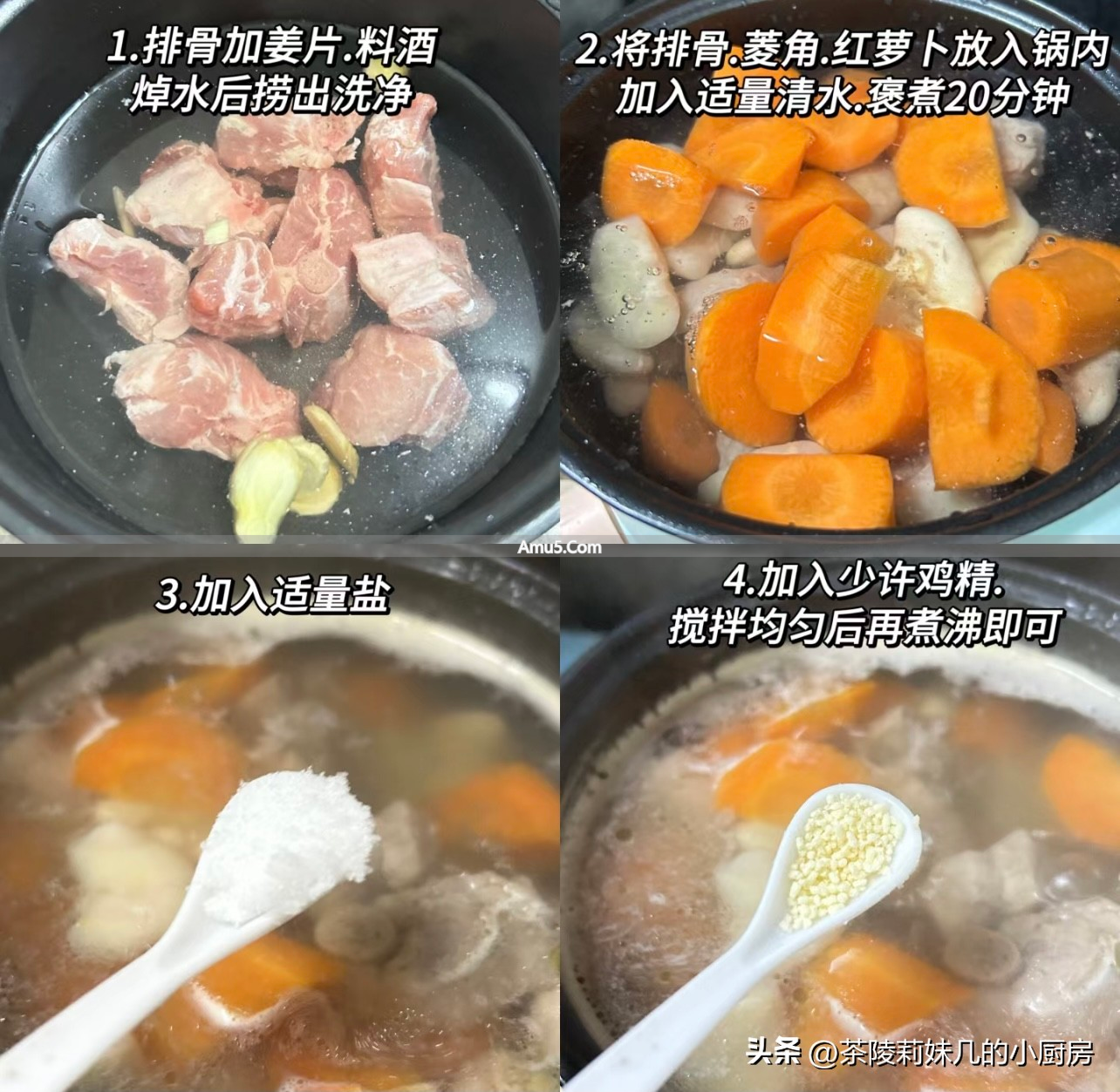 秋季养生食材_菱角排骨汤做法_冬季菱角药膳的食材处理