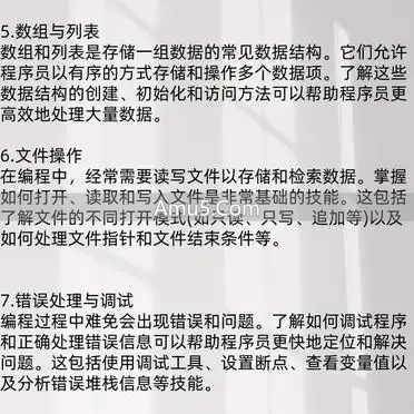 数据类型运算符表达式_编程基础入门知识_编程入门数据库恢复基础