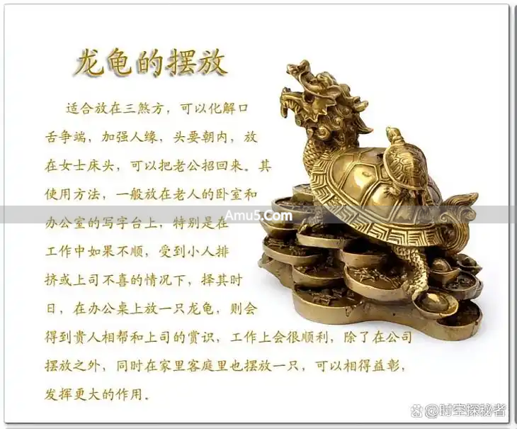 吉祥物选择依据_财位识别方法_风水摆件提升家宅运势摆放风水学