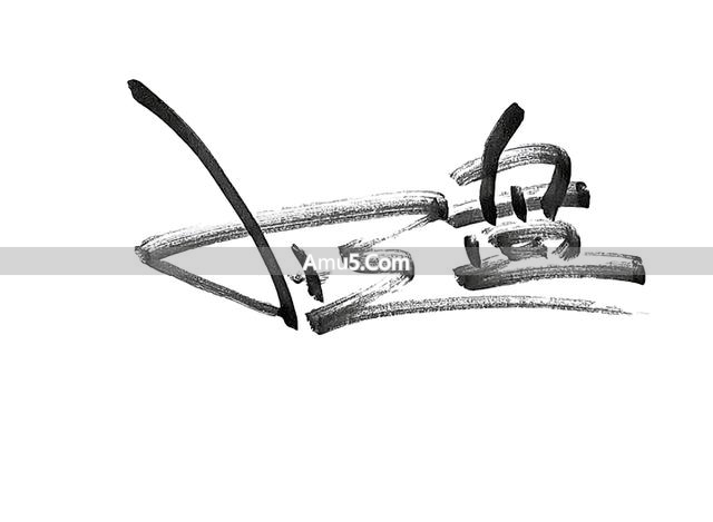 办公绿植风水学_智能科技风水应用_办公室风水科技结合