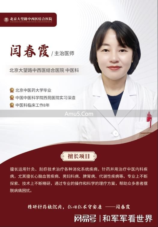 高血压中医治疗_肝阳上亢型高血压饮食调理_中医高血压饮食禁忌