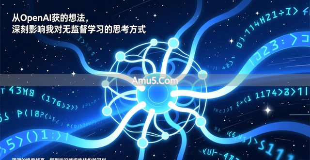 无监督学习理论_监督学习与无监督学习比较_科技趋势无监督学习