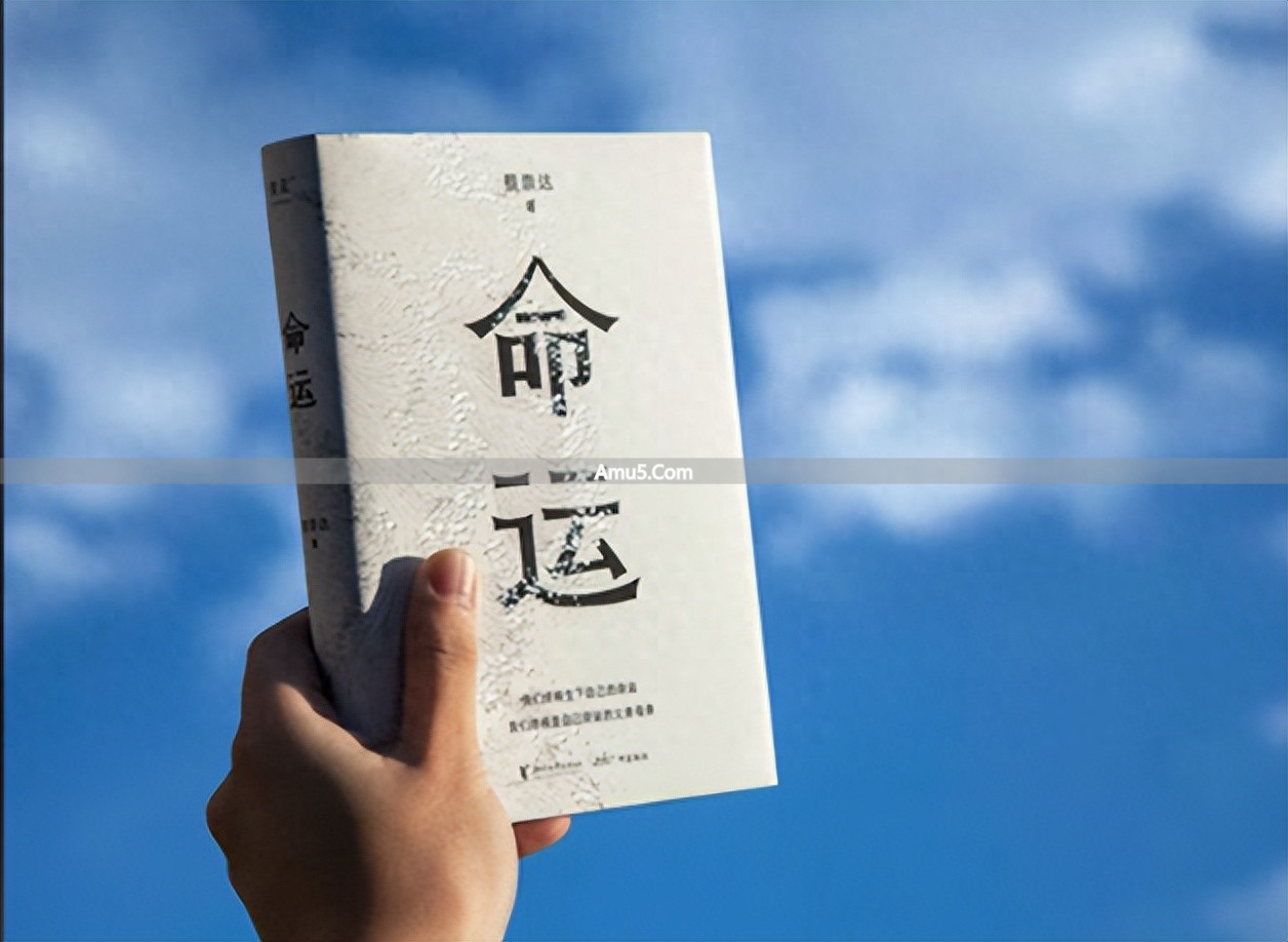 风水积阴德影响_命理与改运 风水学_命运改运方法