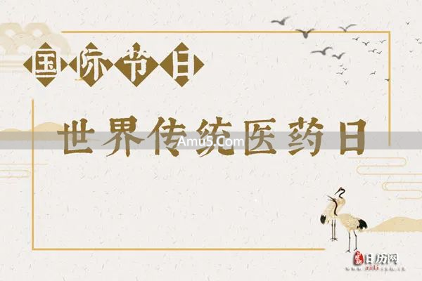 中药服用方法_中医入门服药技巧_中药温度讲究