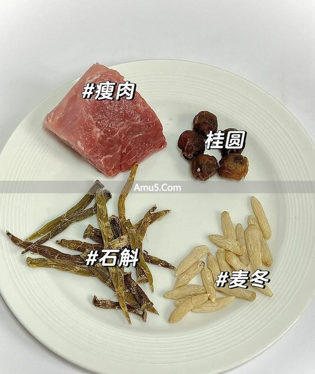 阴虚体质食疗_阴虚体质 石斛麦冬 清润汤