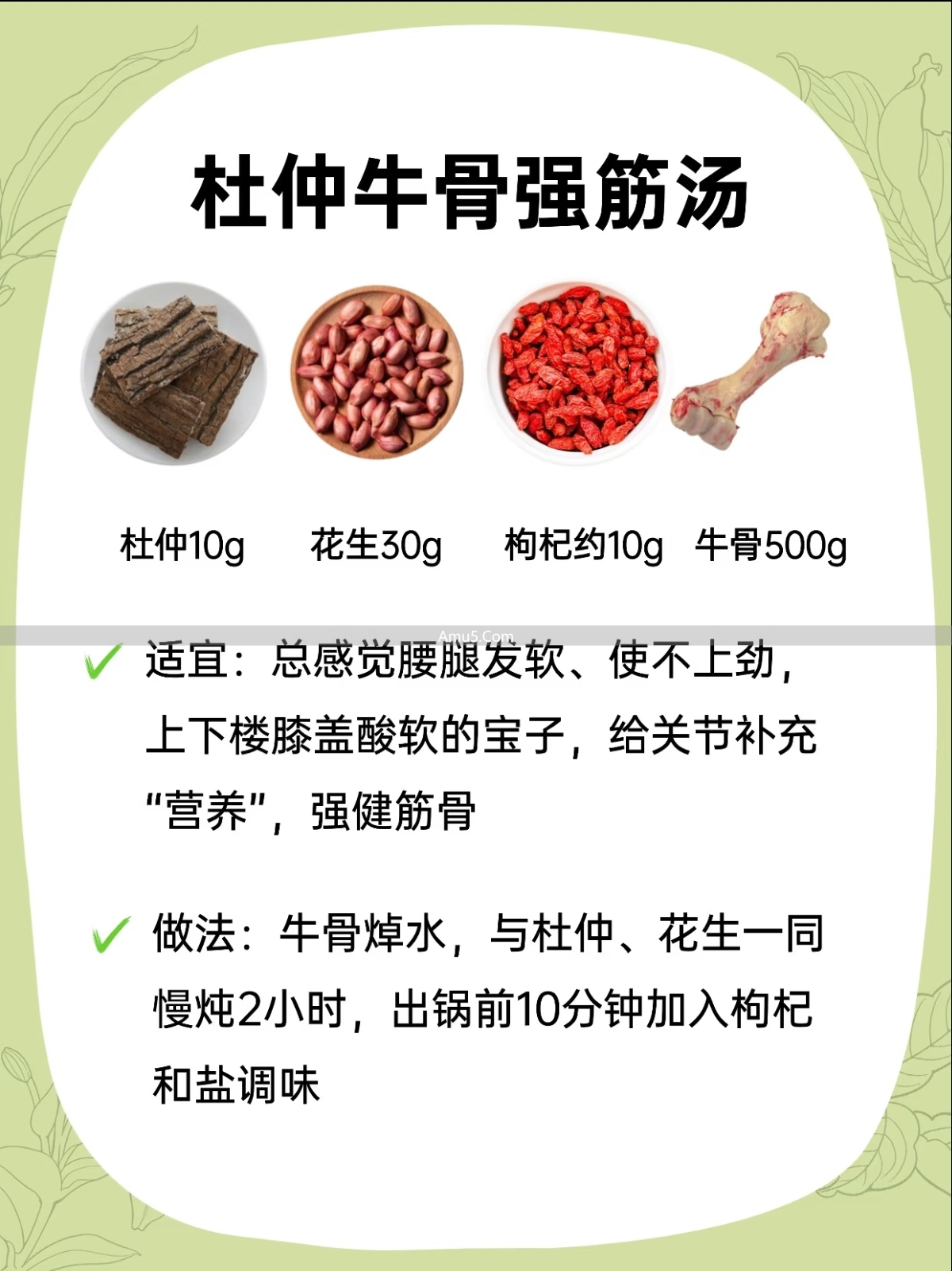 祛湿通络汤茶_中医关节养护_关节养护汤茶