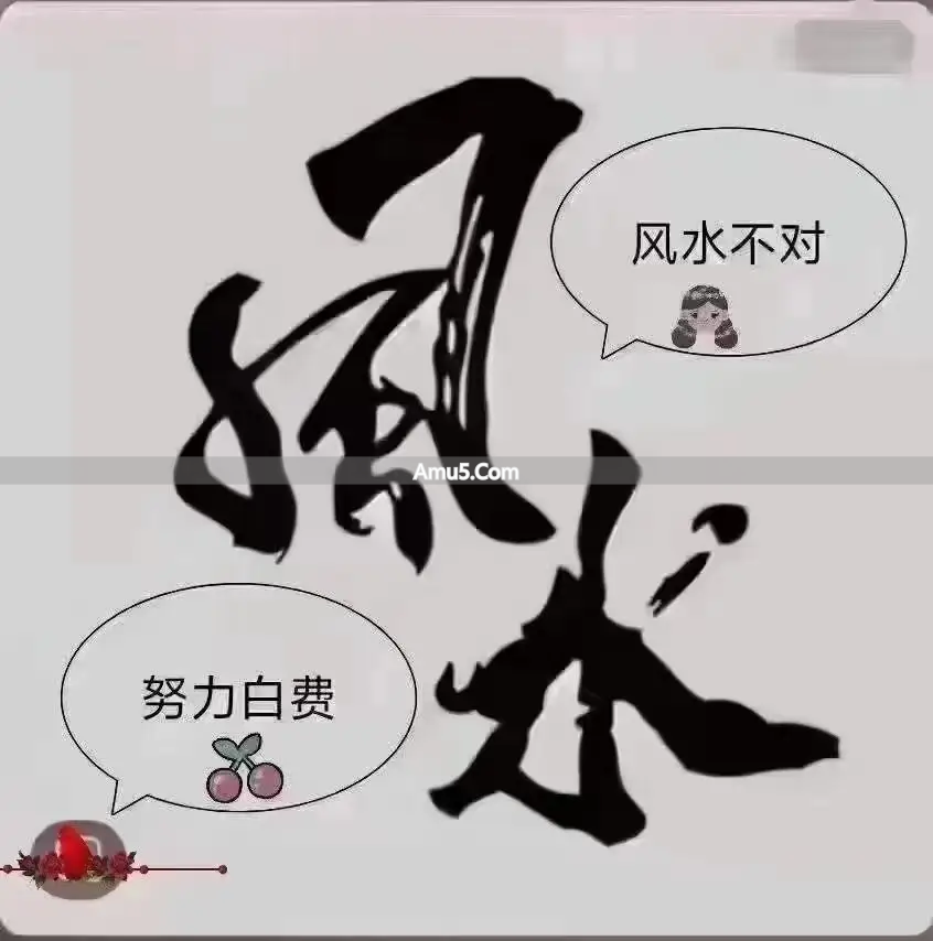 文昌位确定方法_儿童房书桌风水布局_民间风水卧室书桌摆放