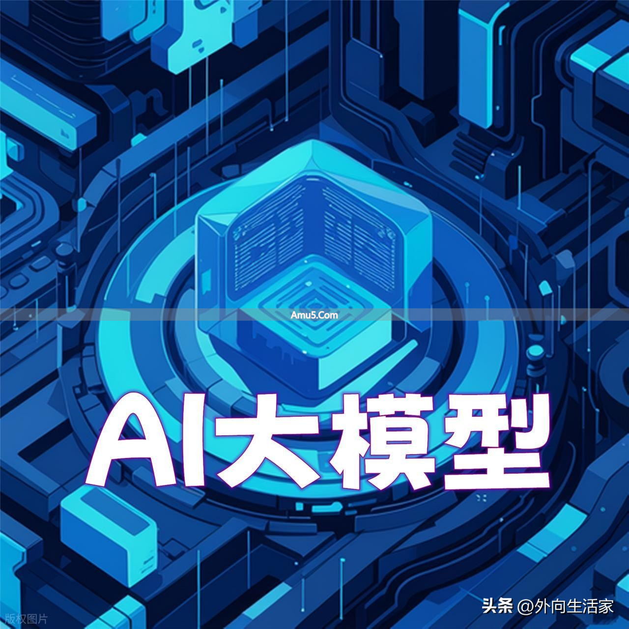 国内AI大模型_科技趋势金融大模型_综合型大模型特性