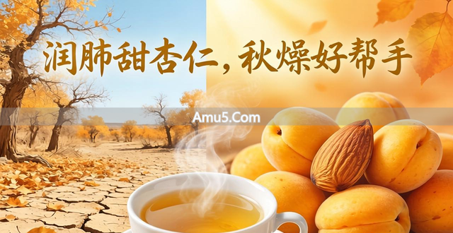 杏仁为什么能吃桃仁李子仁不能吃_苦杏仁苷毒性_桃仁杏仁搭配禁忌