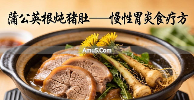 蒲公英红枣搭配禁忌_蒲公英食用方法_蒲公英怎么吃