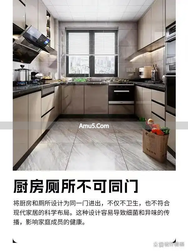 规避厨房风水问题_厨房风水禁忌_风水禁忌厨房横梁风水学