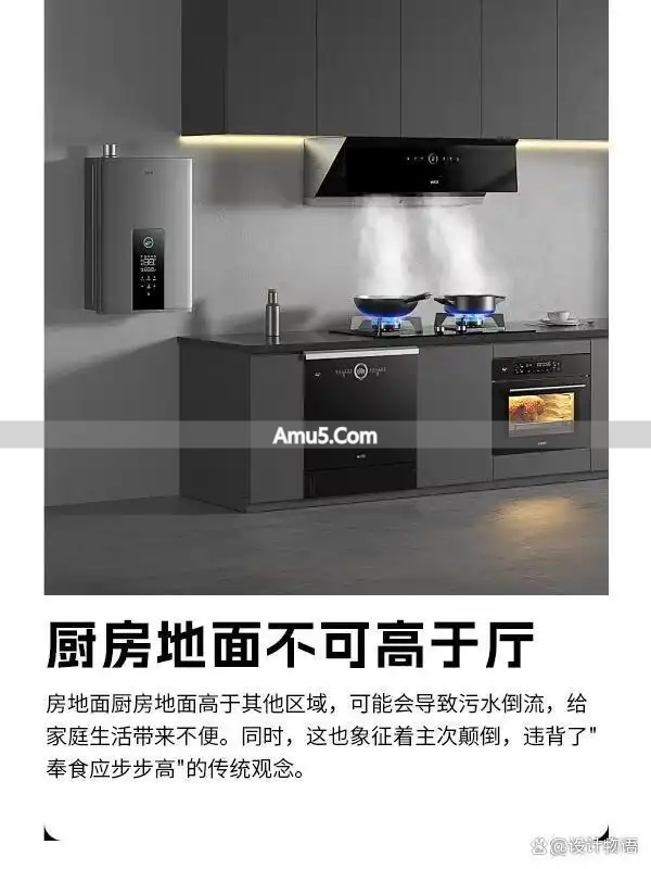 规避厨房风水问题_风水禁忌厨房横梁风水学_厨房风水禁忌