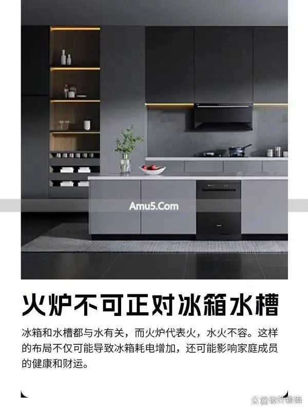 规避厨房风水问题_厨房风水禁忌_风水禁忌厨房横梁风水学