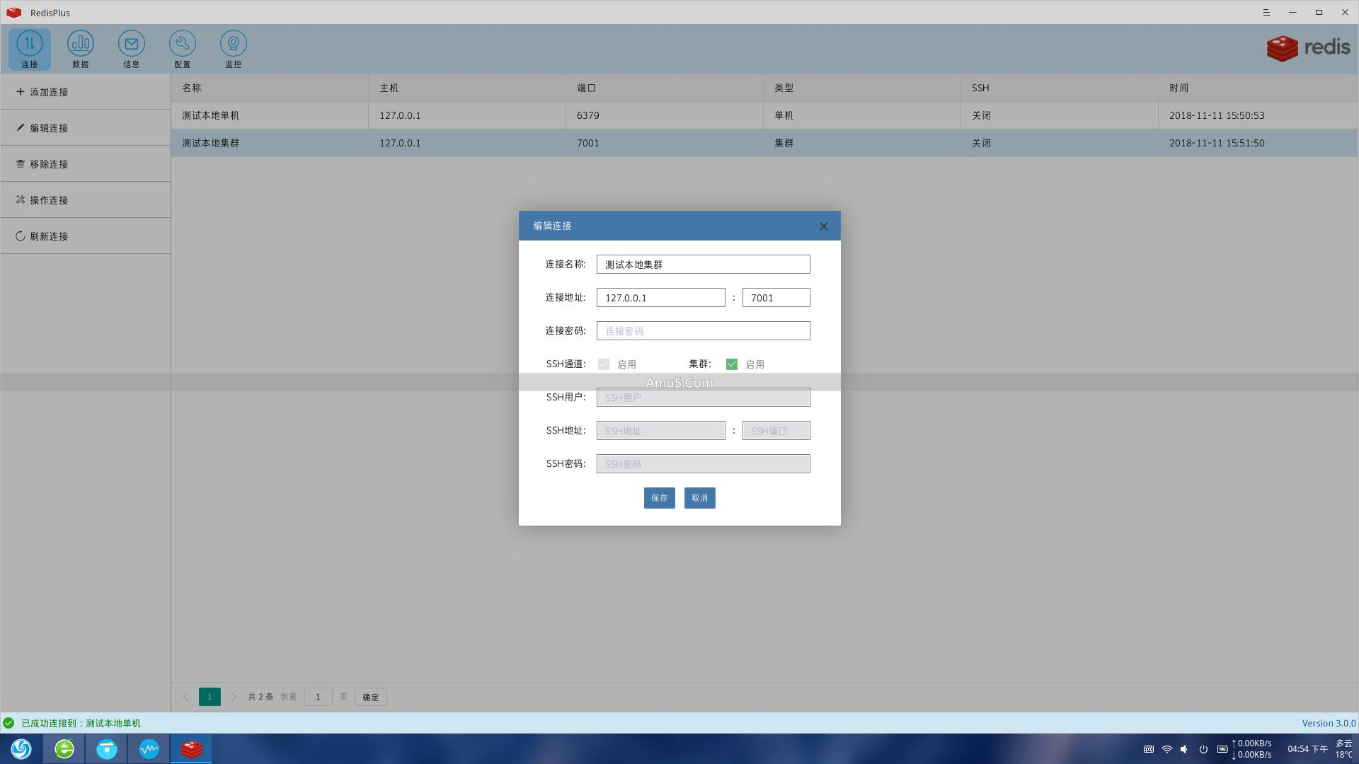 数据库网络监控_数据库监控工具_开源数据库监控系统