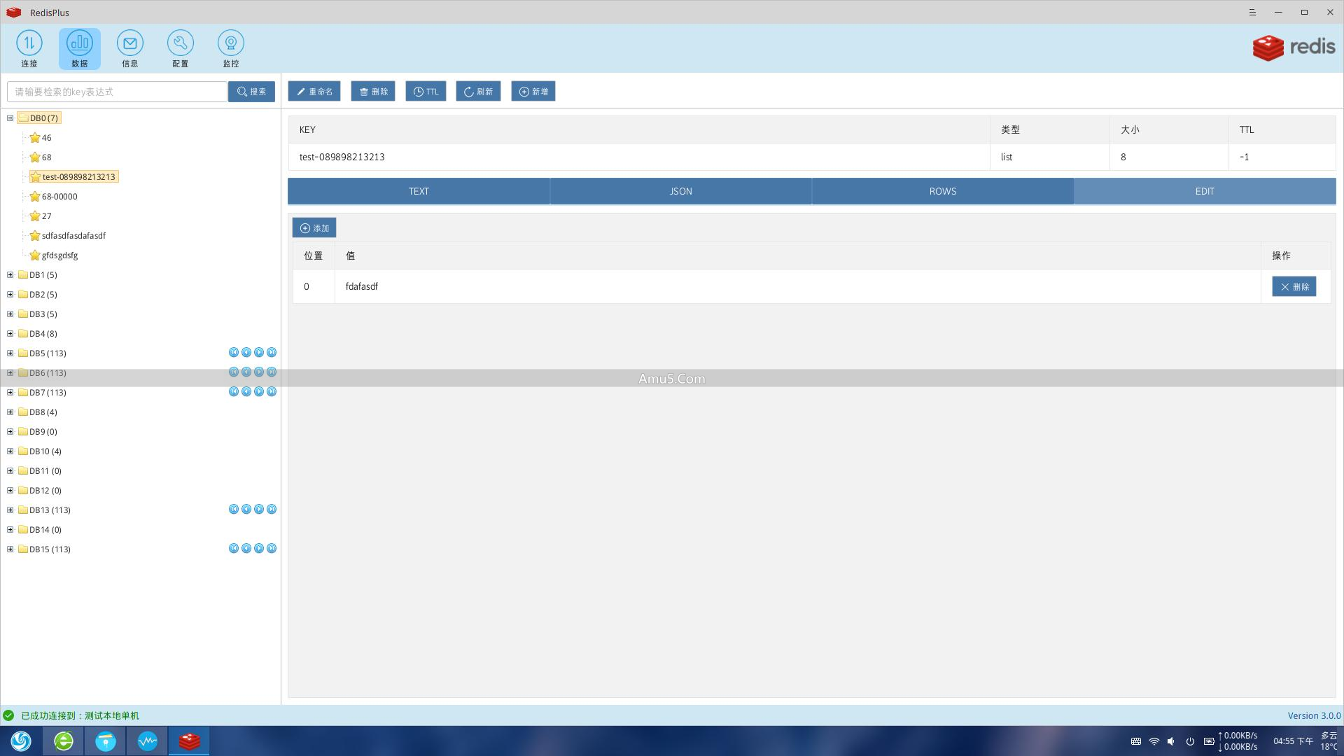 数据库监控工具_数据库网络监控_开源数据库监控系统