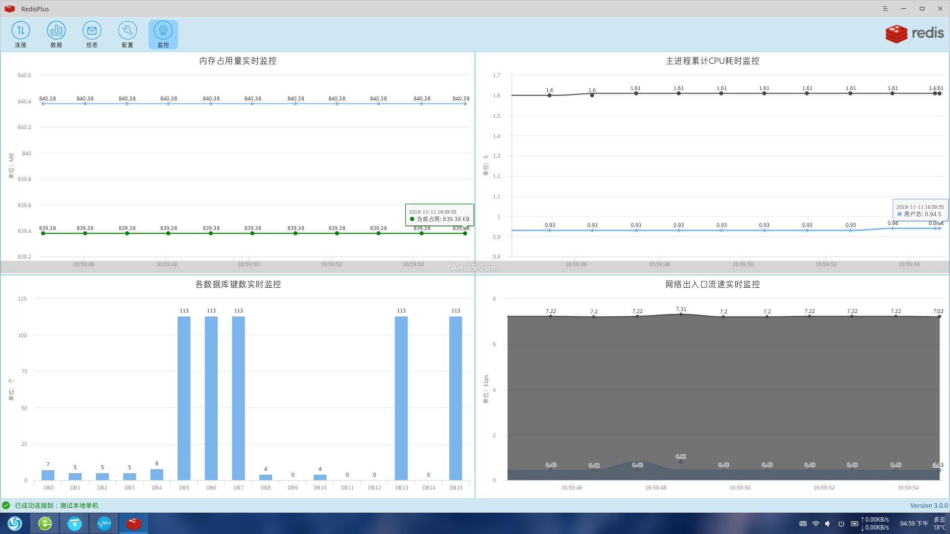 开源数据库监控系统_数据库监控工具_数据库网络监控