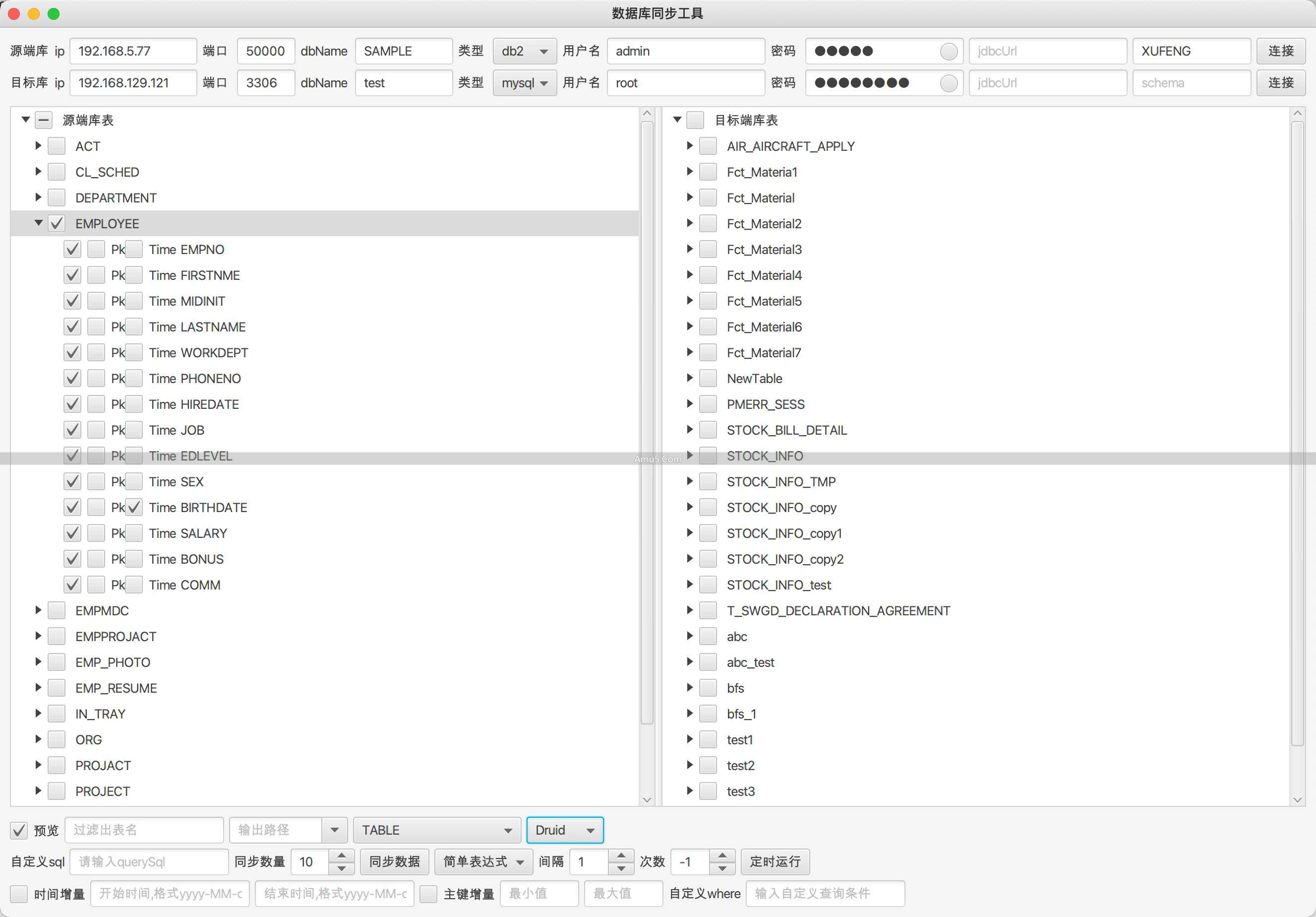 数据库网络监控_数据库监控工具_开源数据库监控系统