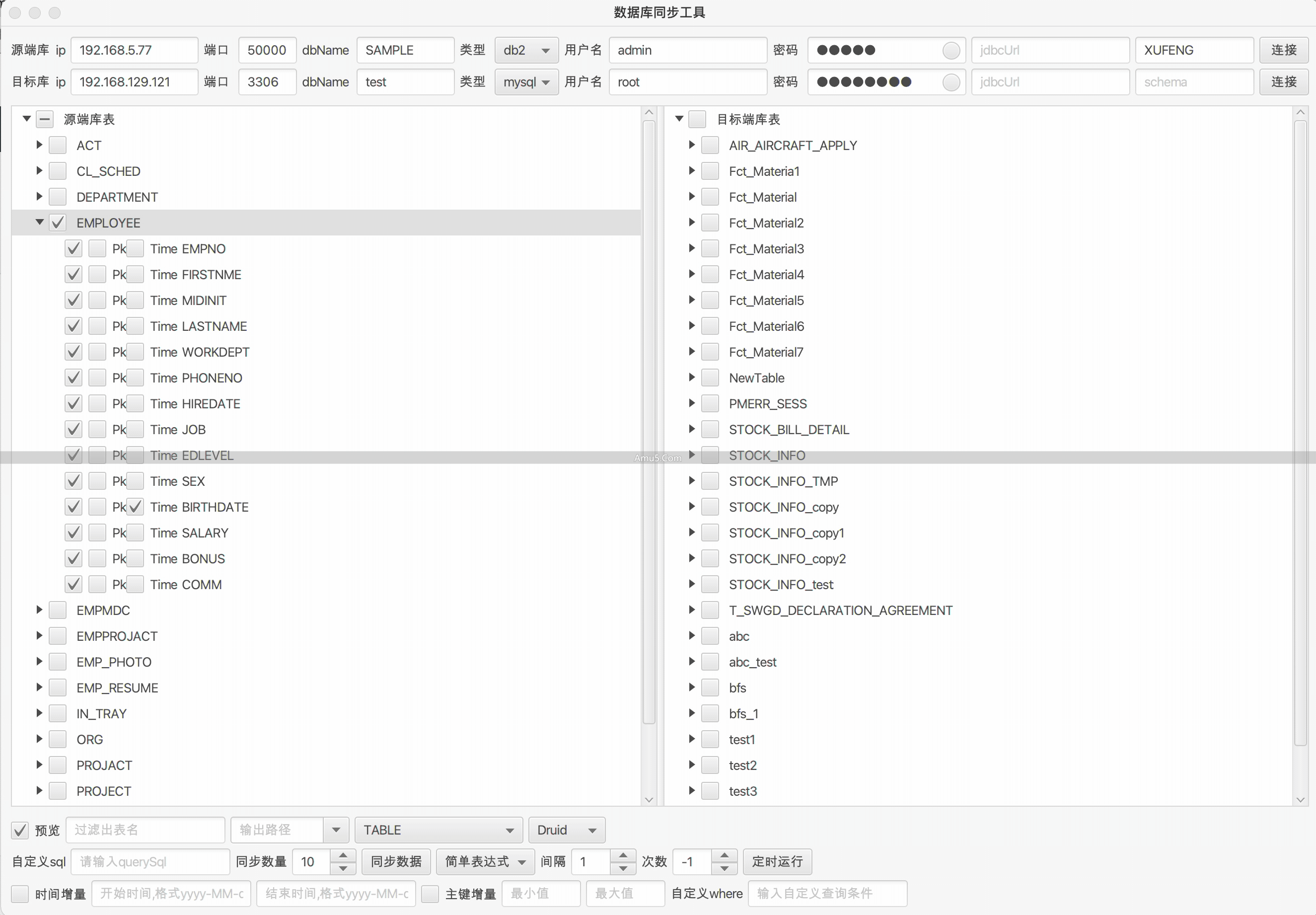 数据库网络监控_数据库监控工具_开源数据库监控系统