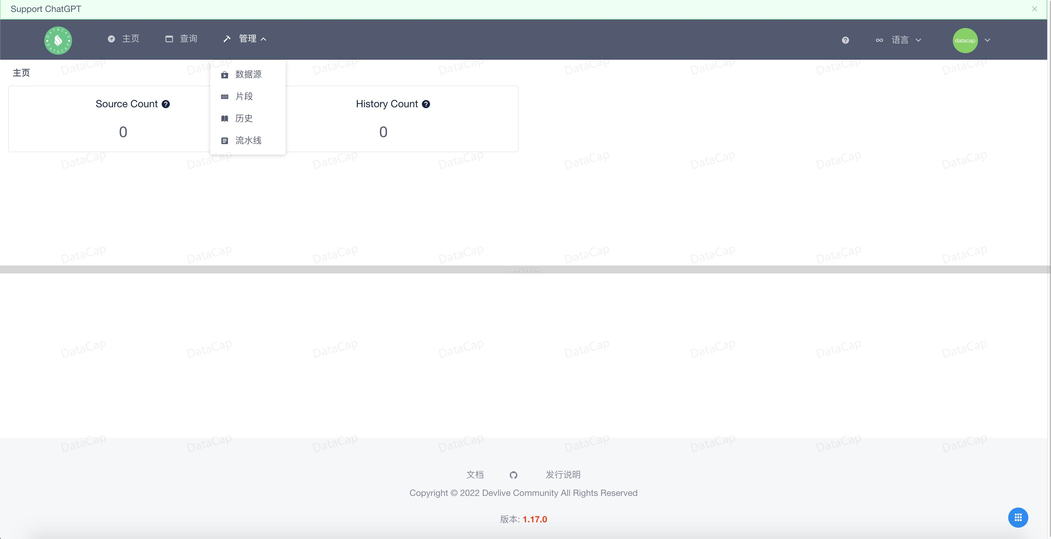 开源数据库监控系统_数据库监控工具_数据库网络监控