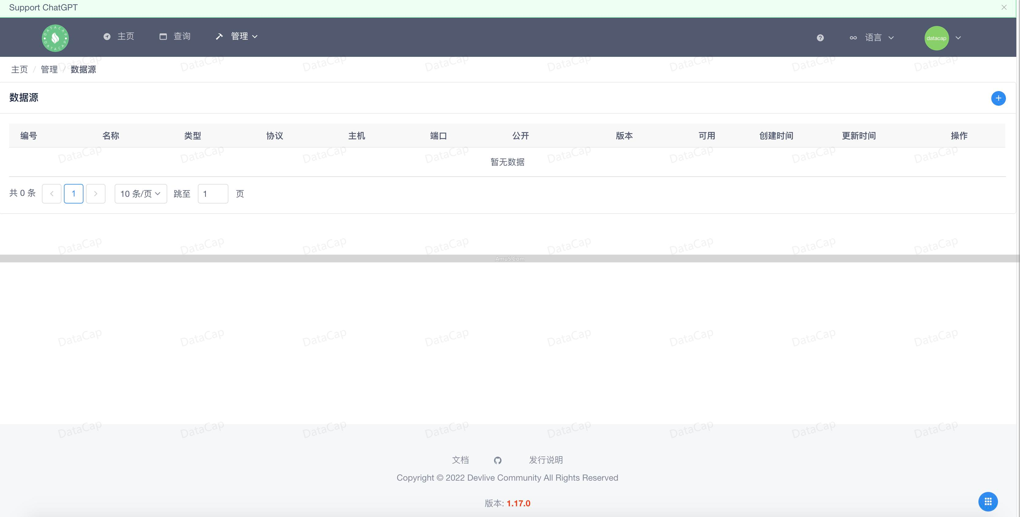 数据库监控工具_开源数据库监控系统_数据库网络监控