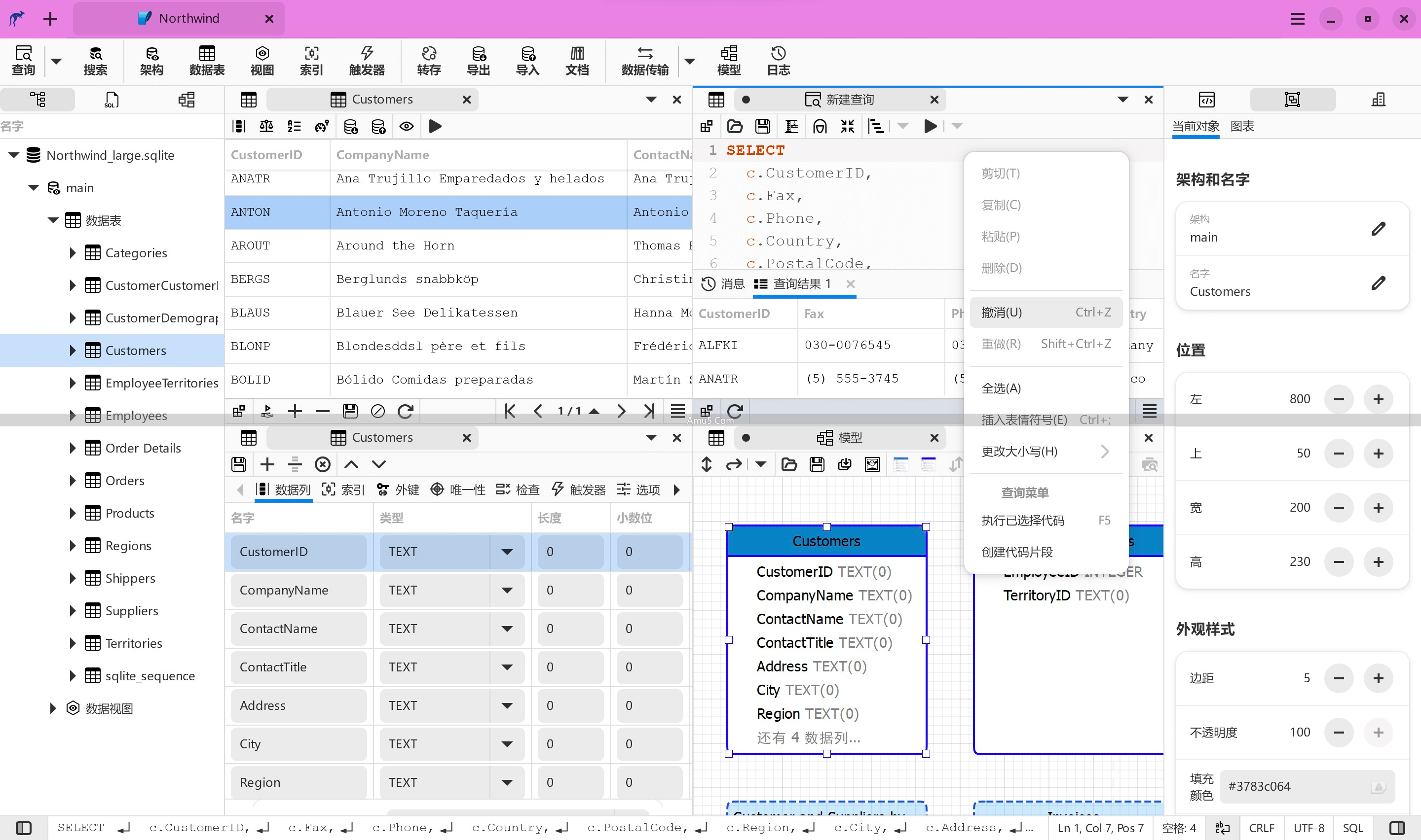数据库网络监控_开源数据库监控系统_数据库监控工具