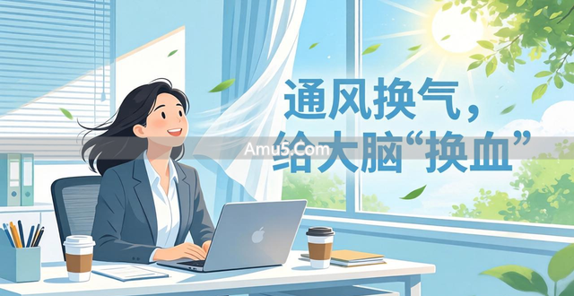 提升能力缓解压力_职场心态调整方法_心态风水调整职场状态