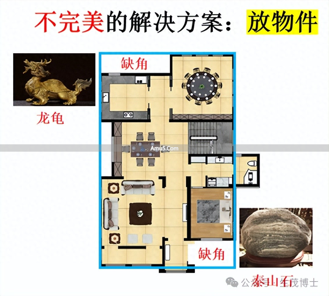理性风水新房装修规划风水学_别墅风水设计_设计师风水短板