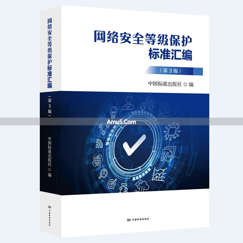 三级域名是否需要做等保_等保测评要求_域名安全等级