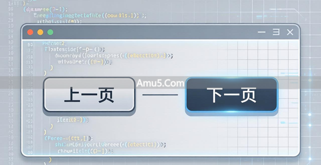总页数计算当前页码_PHP分页实现_PHP分页实现