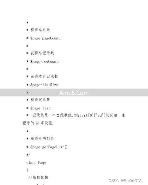 PHP分页实现_实现MySQL分页查询_PHP分页显示数据