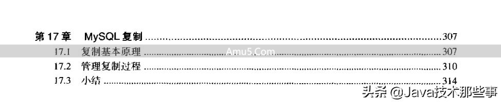 MySQL数据表创建与管理_MySQL全面手册_MySQL数据库管理系统教程