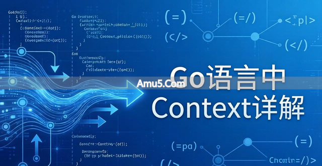 context Go 标准库_Go语言context.WithTimeout超时上下文_context 上下文管理