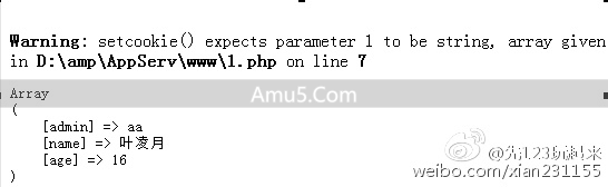 php session删除会话方法介绍_php unset删除会话参数错误解决_PHPsession_destroy销毁会话