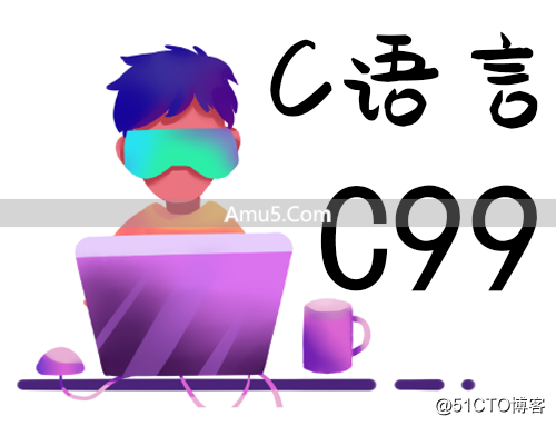 C语言源代码文件_C语言编程步骤_C语言模块化编程文件组织