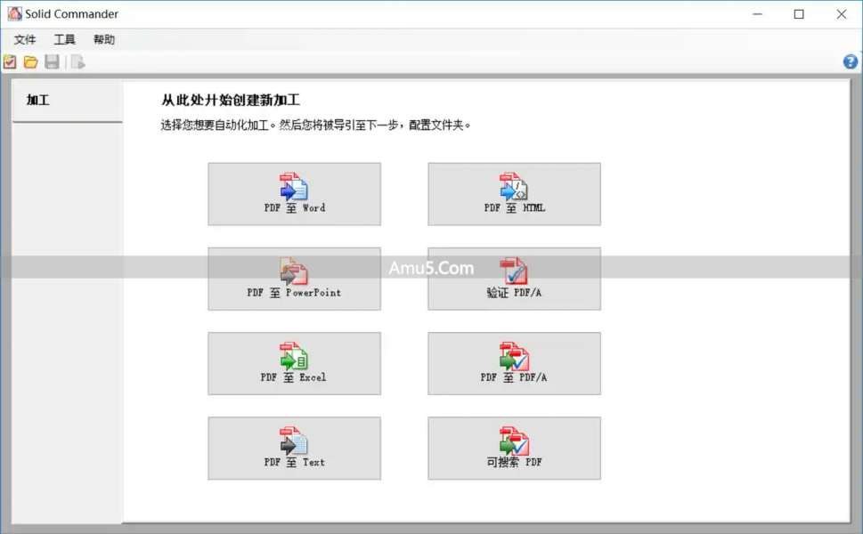 PDF转HTML方法_SmallPDFer转换PDF为HTML_pdf转html