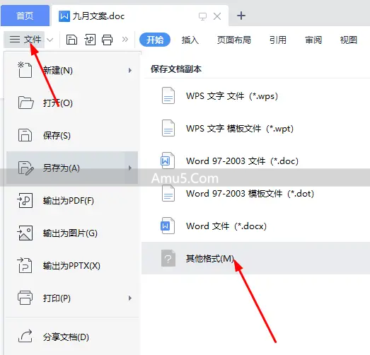 pdf转html方法_pdf转html_风云pdf转换器教程
