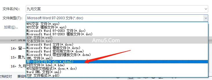 风云pdf转换器教程_pdf转html方法_pdf转html