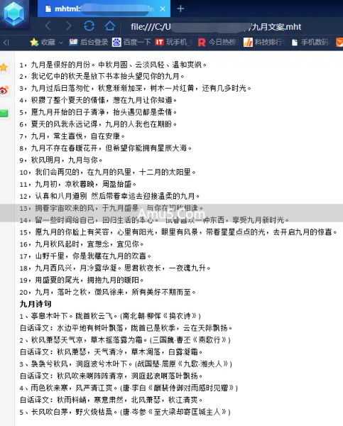 pdf转html_风云pdf转换器教程_pdf转html方法
