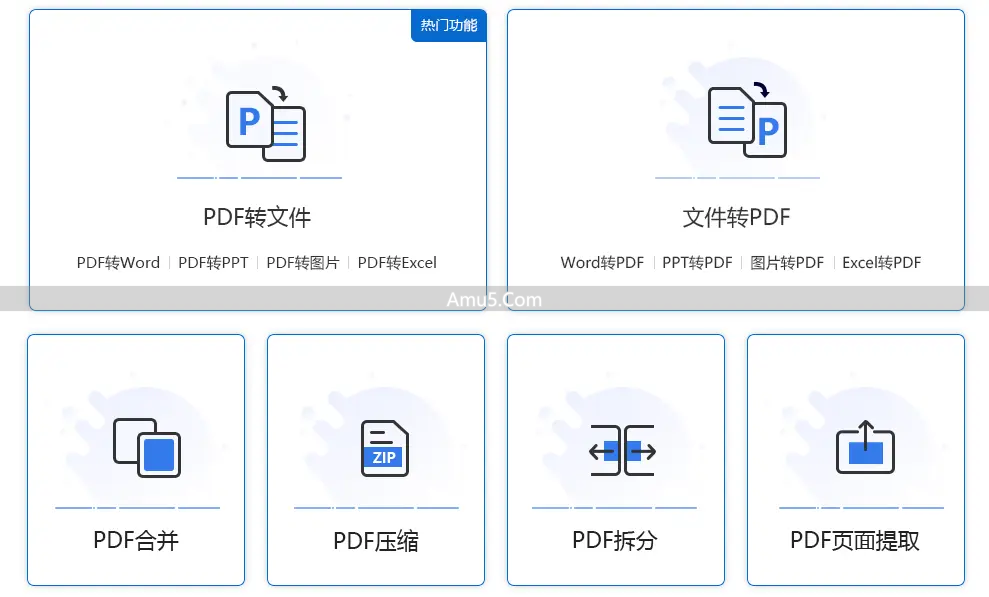 风云pdf转换器教程_pdf转html_pdf转html方法