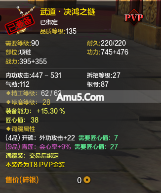 天涯明月刀ol唐门经脉_唐门PVP攻略_天涯明月刀唐门新手攻略